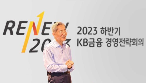 KB金融集团董事长尹钟圭在首尔一家酒店举行的H2战略会议上发言。(KB金融集团)