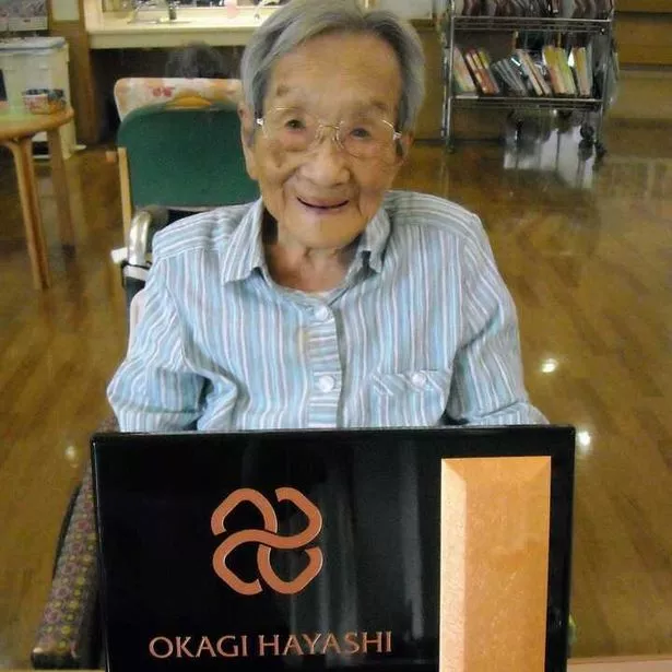 Ogaki